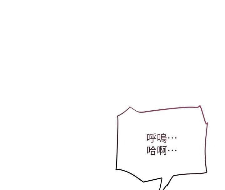 花容濕色:取花點第76話-這就是取花點的力量…?