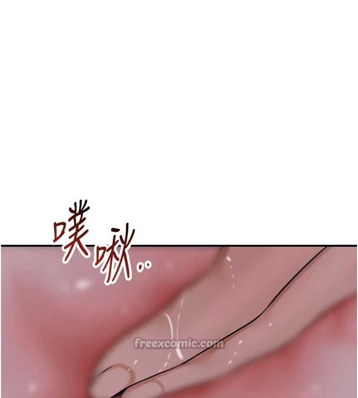 花容濕色:取花點第76話-這就是取花點的力量…?