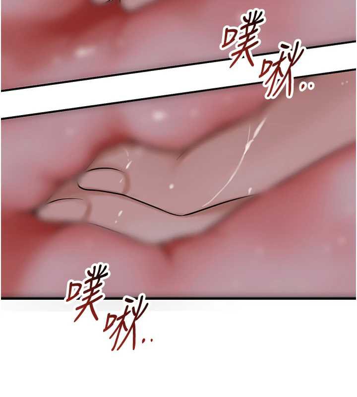 花容濕色:取花點第76話-這就是取花點的力量…?