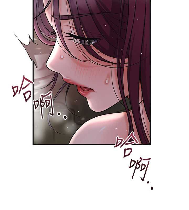 花容濕色:取花點第76話-這就是取花點的力量…?