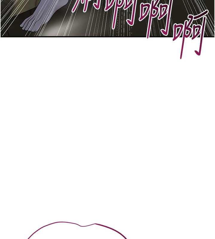 花容濕色:取花點第76話-這就是取花點的力量…?