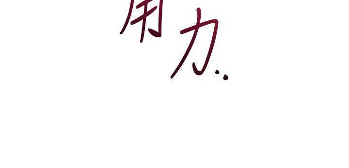 花容濕色:取花點第76話-這就是取花點的力量…?