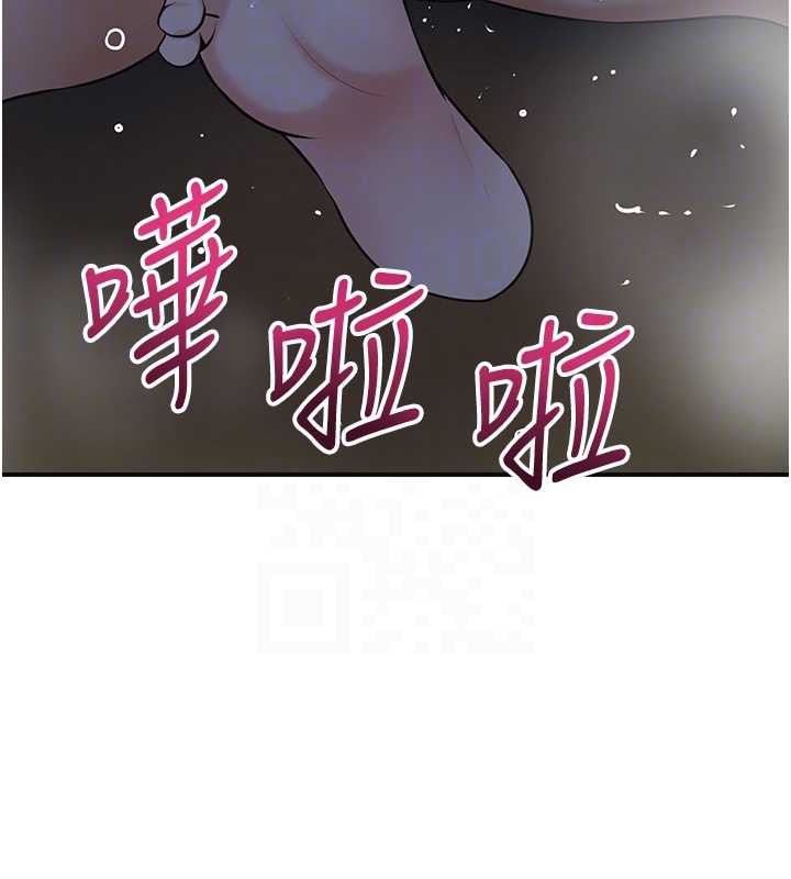花容濕色:取花點第76話-這就是取花點的力量…?