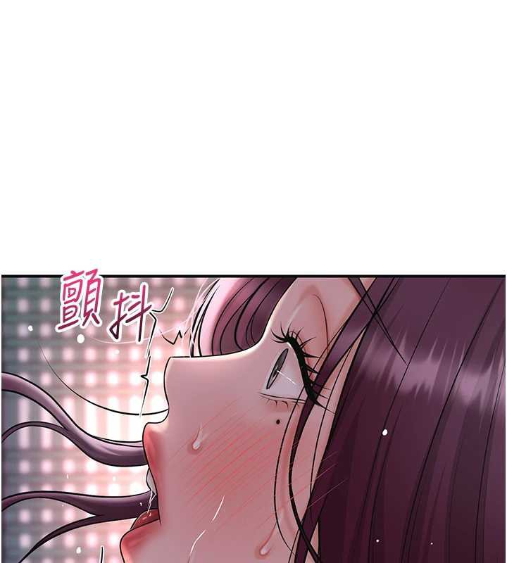 花容濕色:取花點第76話-這就是取花點的力量…?