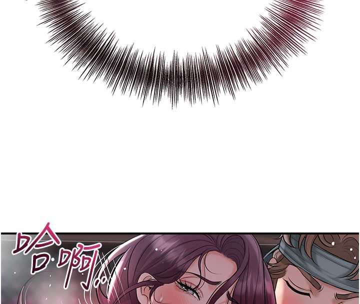 花容濕色:取花點第76話-這就是取花點的力量…?