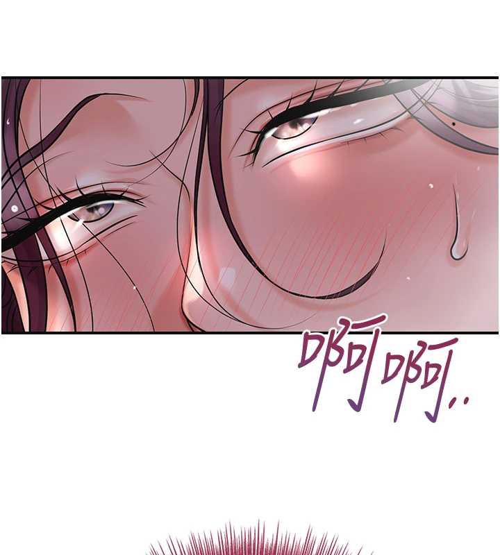 花容濕色:取花點第76話-這就是取花點的力量…?