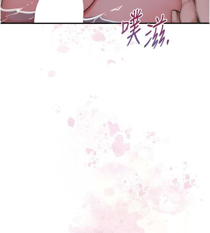 花容濕色:取花點第76話-這就是取花點的力量…?