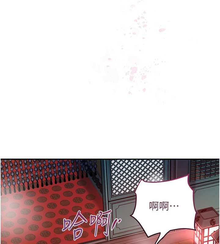 花容濕色:取花點第76話-這就是取花點的力量…?