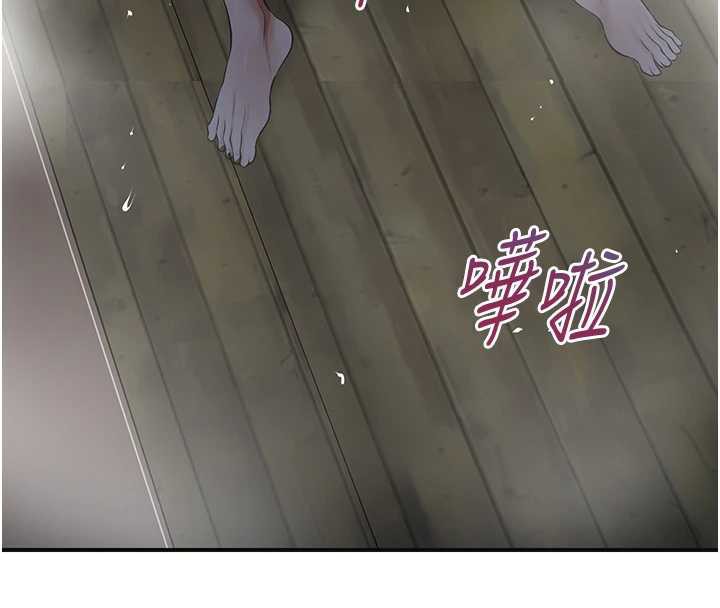 花容濕色:取花點第76話-這就是取花點的力量…?