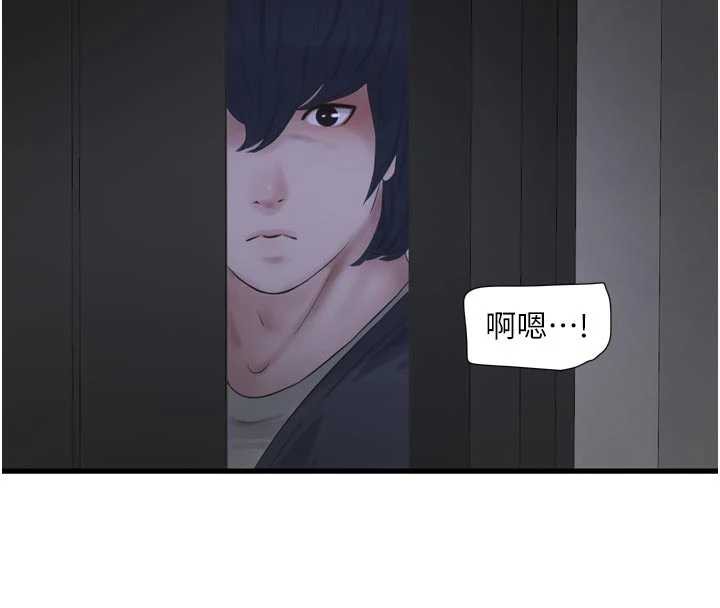 水電工日誌第110話-在深夜時分「接客」