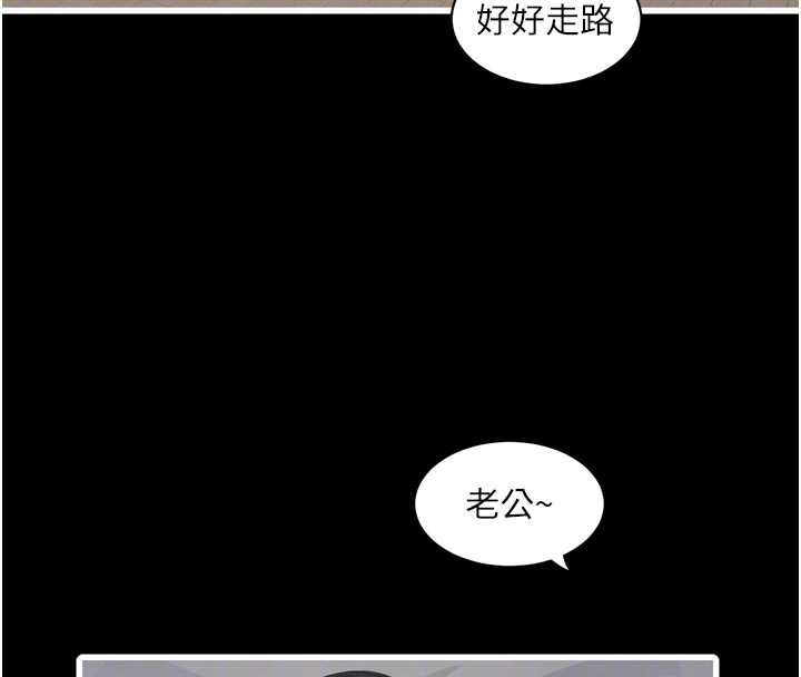 水電工日誌第110話-在深夜時分「接客」