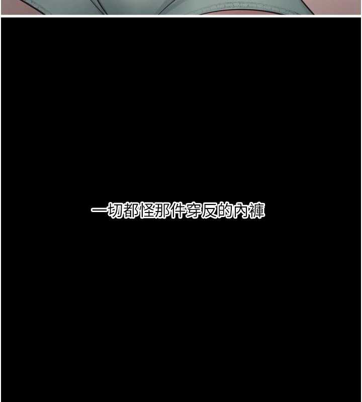 水電工日誌第110話-在深夜時分「接客」