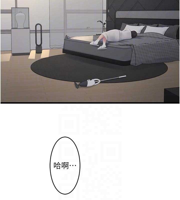 水電工日誌第110話-在深夜時分「接客」