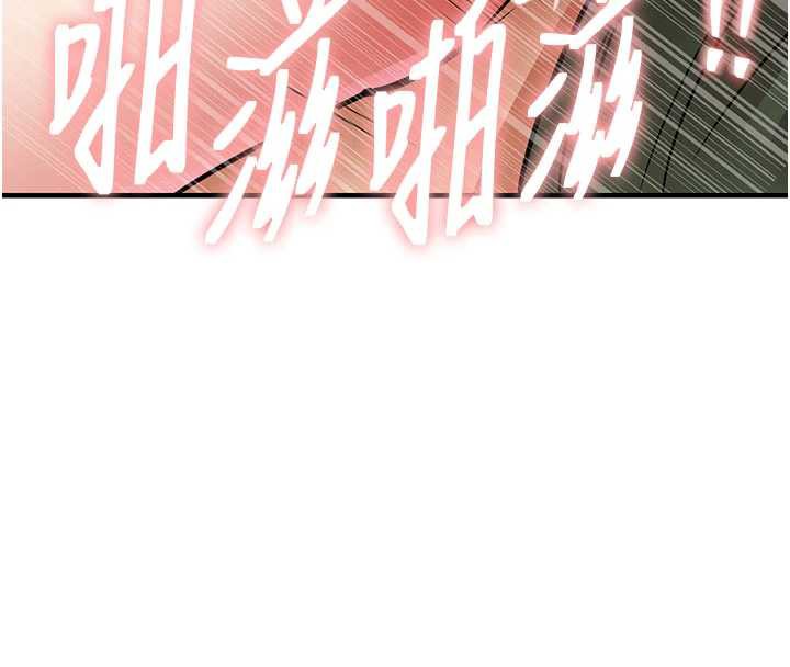 衣錦還鄉第19話-老當益壯的人妻獵人