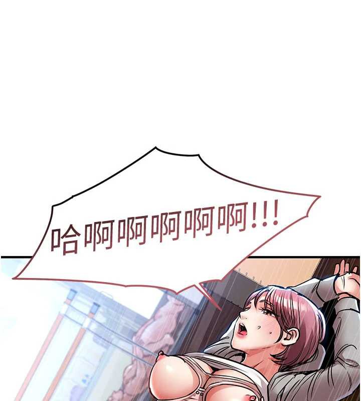 衣錦還鄉第19話-老當益壯的人妻獵人