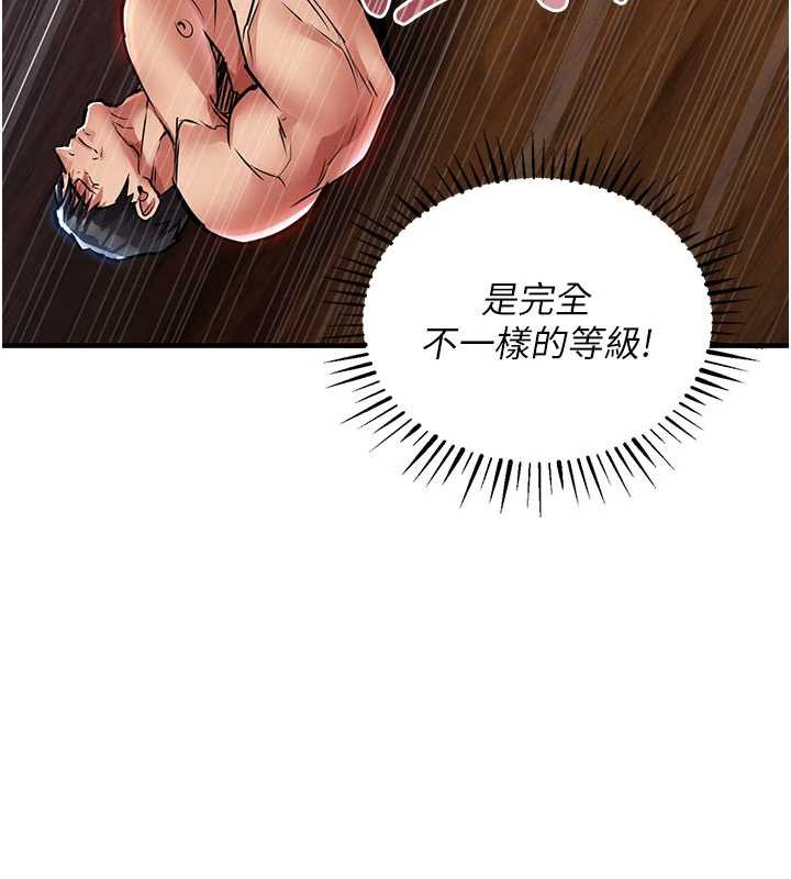 衣錦還鄉第19話-老當益壯的人妻獵人