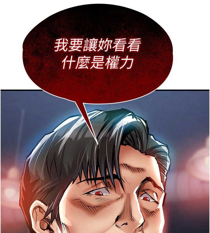 衣錦還鄉第19話-老當益壯的人妻獵人