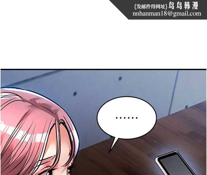 衣錦還鄉第19話-老當益壯的人妻獵人