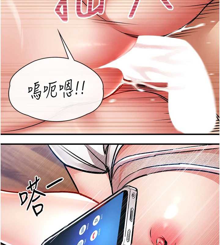 衣錦還鄉第19話-老當益壯的人妻獵人