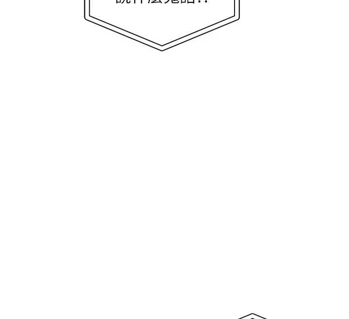 衣錦還鄉第19話-老當益壯的人妻獵人