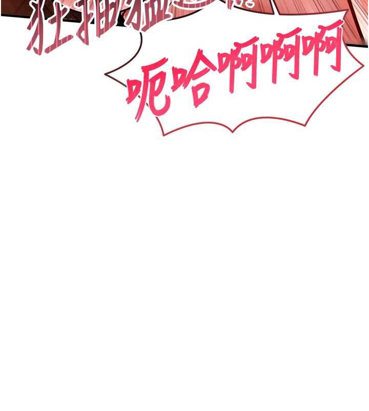 衣錦還鄉第19話-老當益壯的人妻獵人