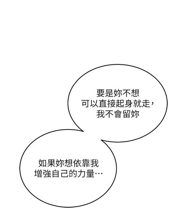 衣錦還鄉第19話-老當益壯的人妻獵人