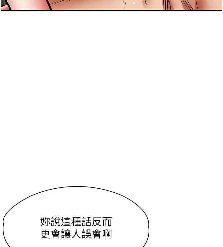 衣錦還鄉第19話-老當益壯的人妻獵人