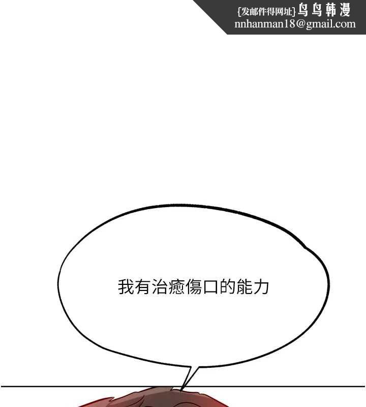 G鬥吧!真人肉搏王第25話-轉性後的黑道老大?!