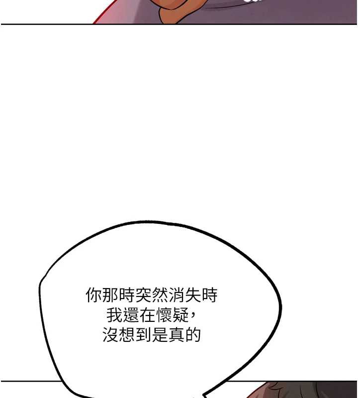 G鬥吧!真人肉搏王第25話-轉性後的黑道老大?!