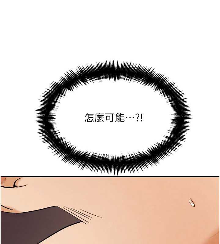 G鬥吧!真人肉搏王第25話-轉性後的黑道老大?!