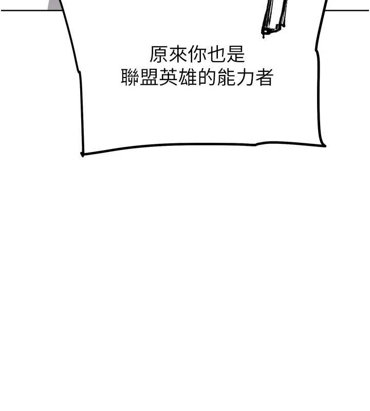 G鬥吧!真人肉搏王第25話-轉性後的黑道老大?!