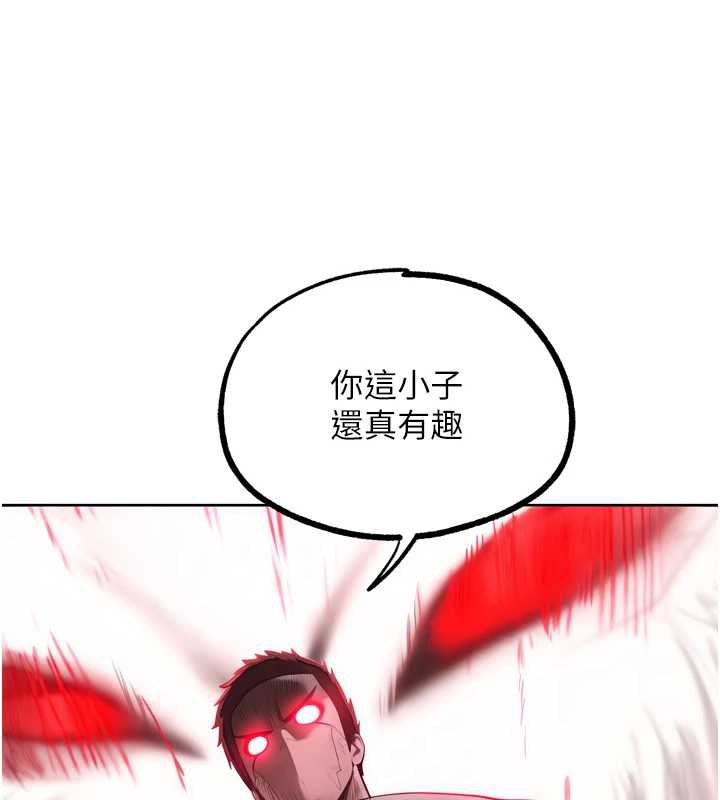 G鬥吧!真人肉搏王第25話-轉性後的黑道老大?!