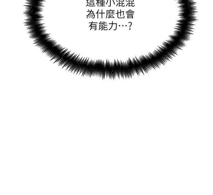 G鬥吧!真人肉搏王第25話-轉性後的黑道老大?!