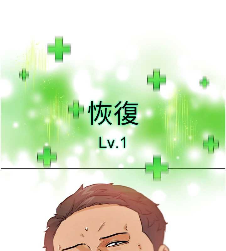 G鬥吧!真人肉搏王第25話-轉性後的黑道老大?!