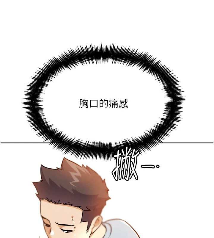 G鬥吧!真人肉搏王第25話-轉性後的黑道老大?!