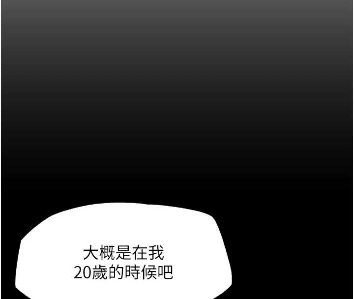 G鬥吧!真人肉搏王第25話-轉性後的黑道老大?!