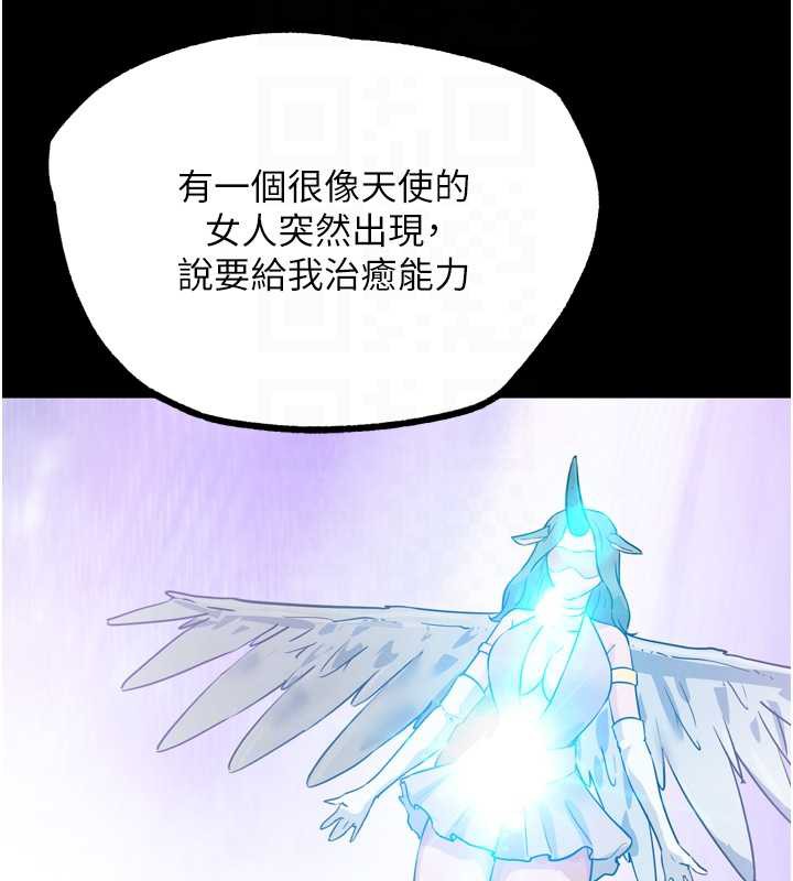 G鬥吧!真人肉搏王第25話-轉性後的黑道老大?!