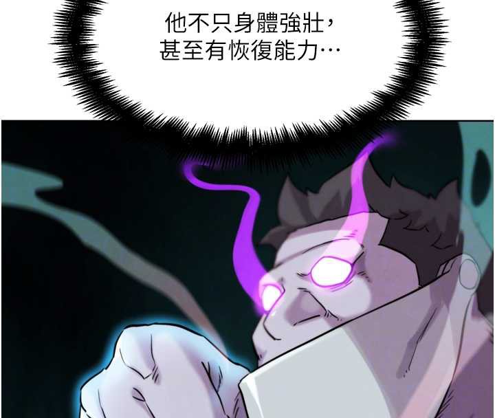 G鬥吧!真人肉搏王第25話-轉性後的黑道老大?!