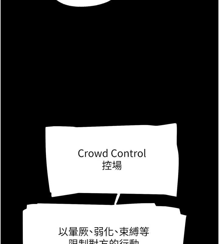 G鬥吧!真人肉搏王第25話-轉性後的黑道老大?!