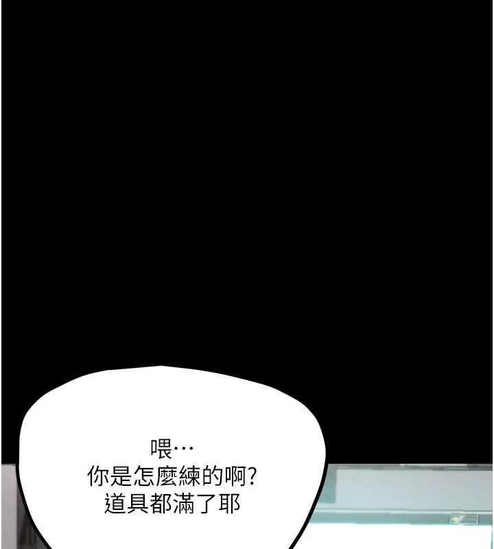 G鬥吧!真人肉搏王第25話-轉性後的黑道老大?!