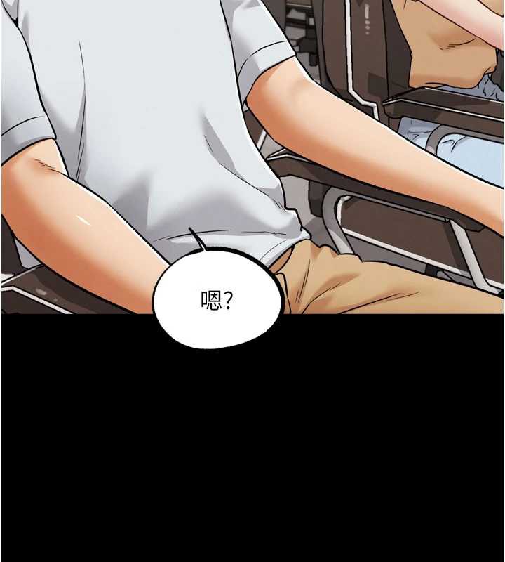 G鬥吧!真人肉搏王第25話-轉性後的黑道老大?!