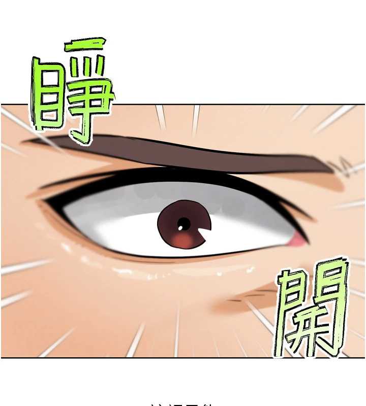 G鬥吧!真人肉搏王第25話-轉性後的黑道老大?!