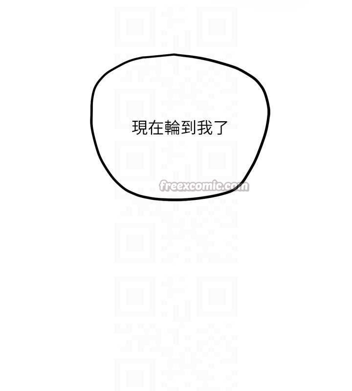 G鬥吧!真人肉搏王第25話-轉性後的黑道老大?!