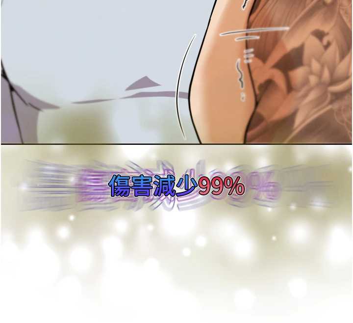 G鬥吧!真人肉搏王第25話-轉性後的黑道老大?!