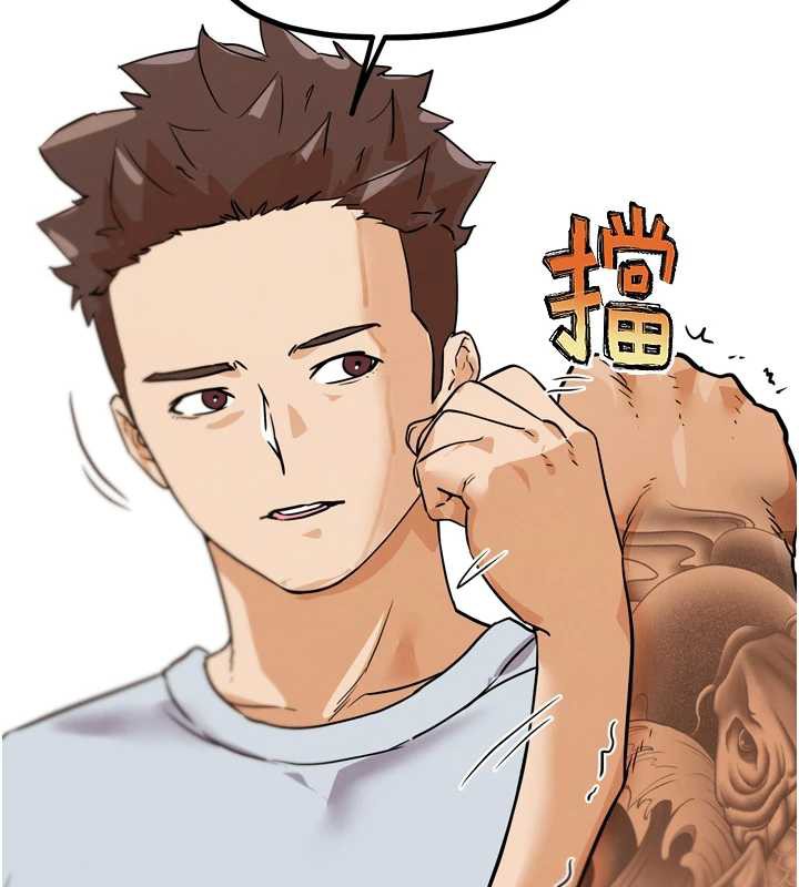 G鬥吧!真人肉搏王第25話-轉性後的黑道老大?!