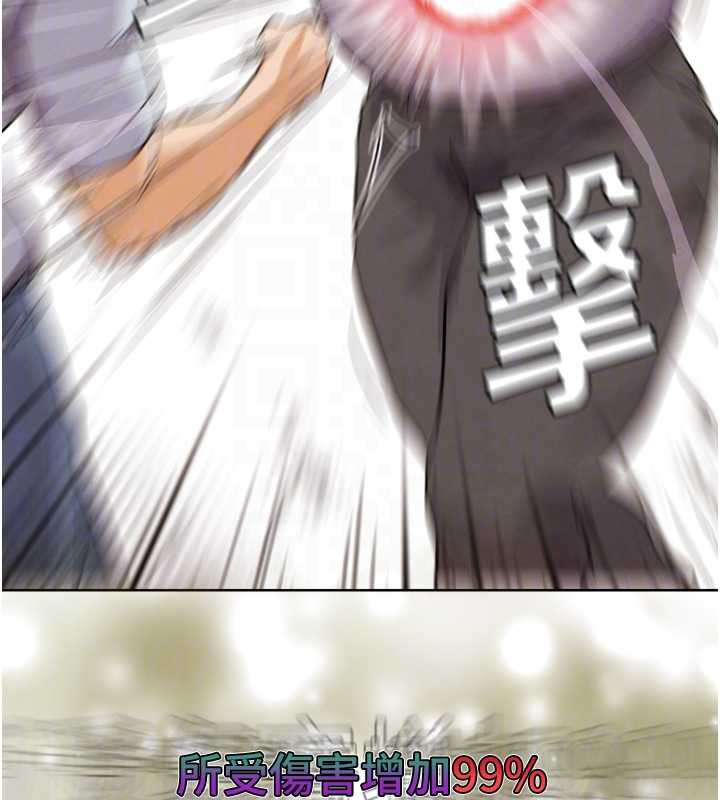 G鬥吧!真人肉搏王第25話-轉性後的黑道老大?!