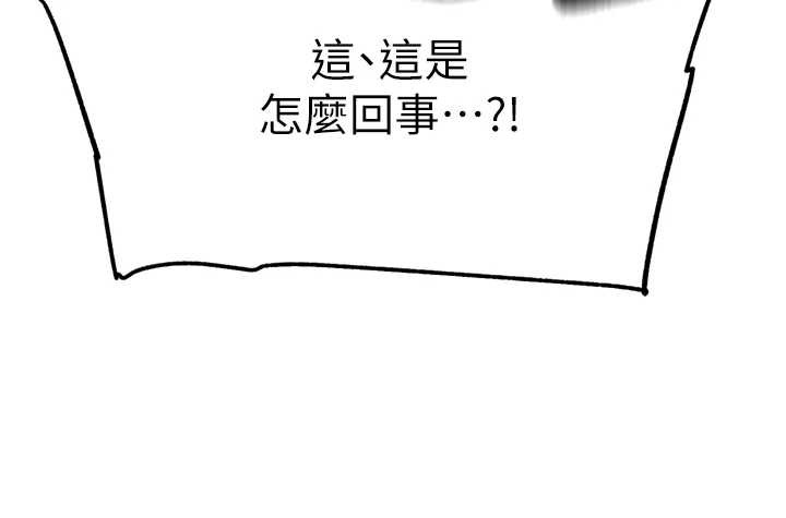 G鬥吧!真人肉搏王第25話-轉性後的黑道老大?!