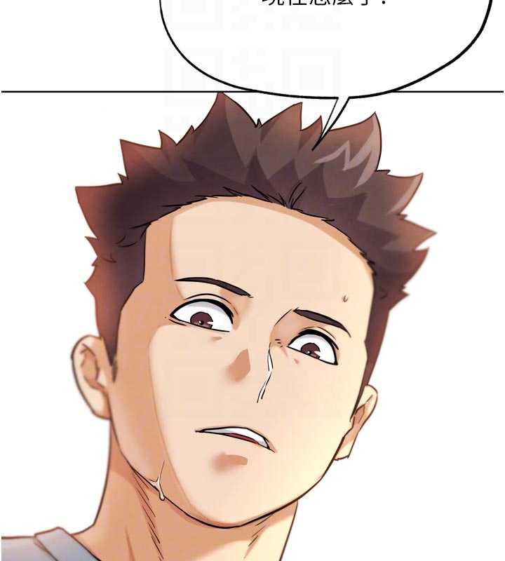 G鬥吧!真人肉搏王第25話-轉性後的黑道老大?!