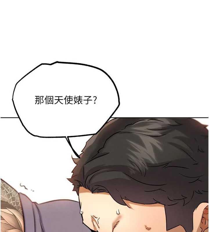 G鬥吧!真人肉搏王第25話-轉性後的黑道老大?!