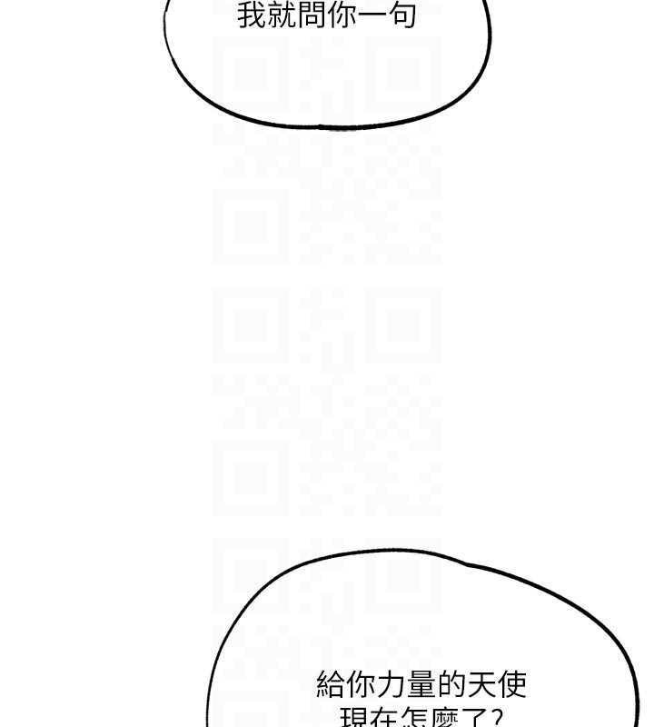 G鬥吧!真人肉搏王第25話-轉性後的黑道老大?!